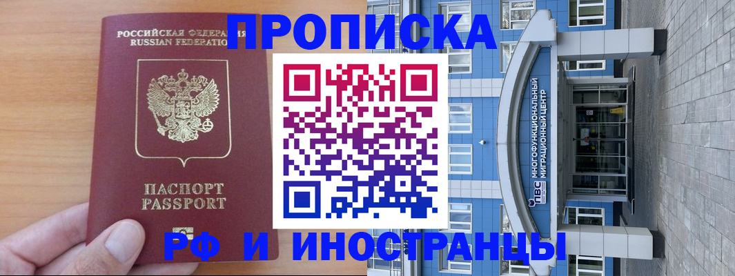 регистрация для дет. сада в Юрюзани